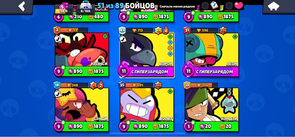 Обменяю акк в бс на акк в стандоффе