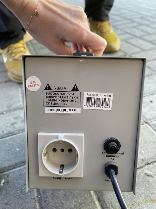 Стабілізатор напруги