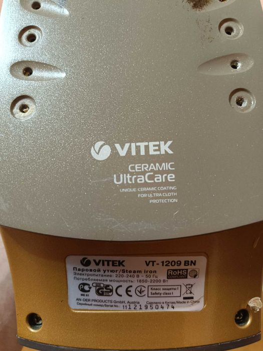 Праска Vitek VT-1209