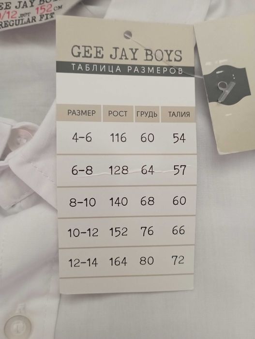 Нова сорочка Gee Jay Boys, р.152 см