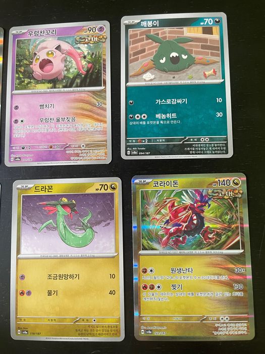 Cartas Pokémon - Terastal Festival ex