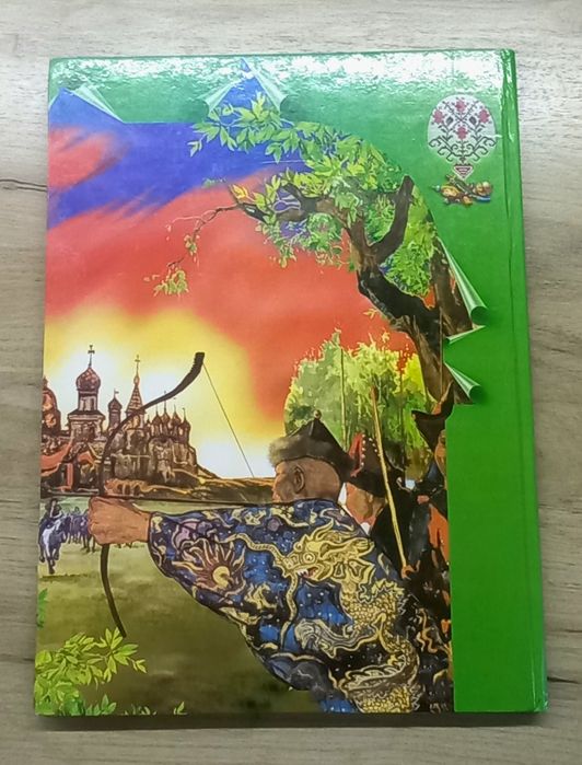 "Гетьмани України", Дмитро Вишнецький, Петро Конашевич-Сагайдачний