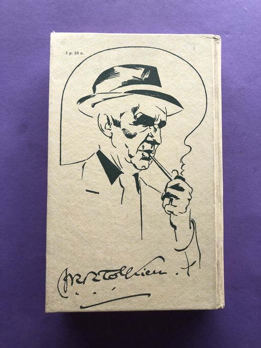 Джон Толкиен Хранители Властелин Колец