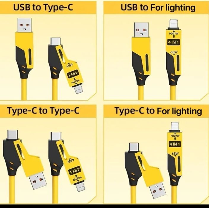 Багатофункціональний кабель для швидкої зарядки 4-в-1