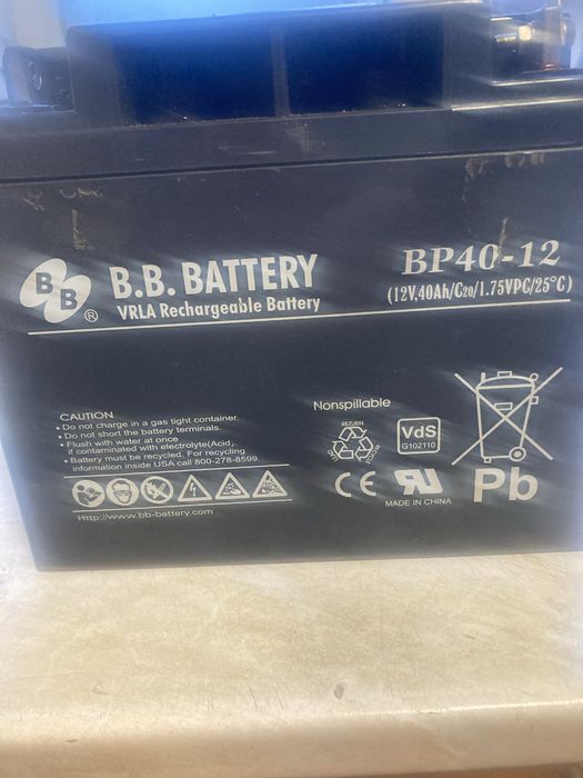 Аккамуляторная батарея 2000 грн