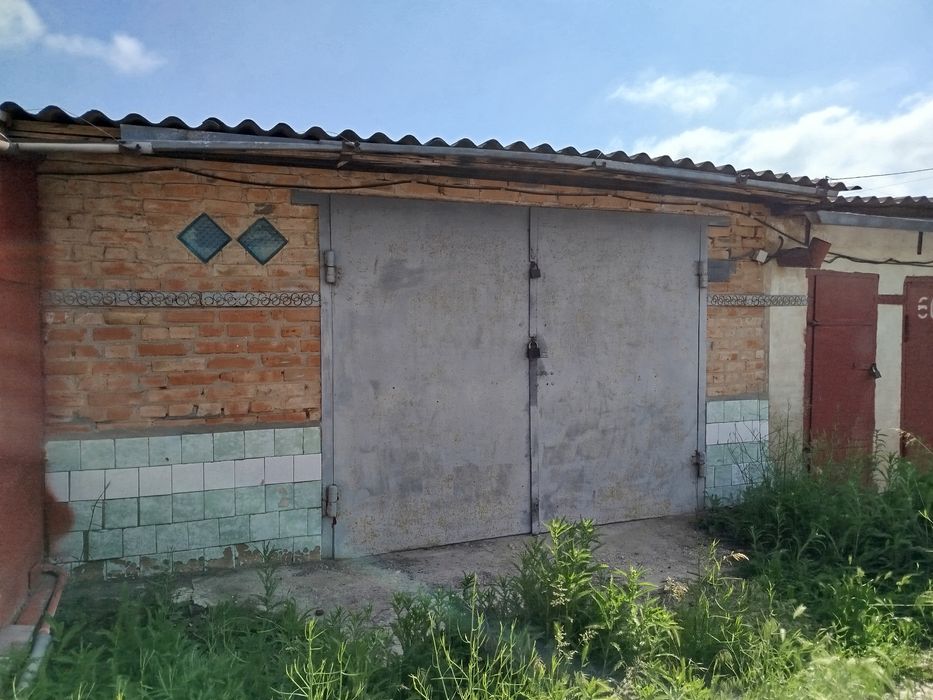 Продажа ГК Гаражний
