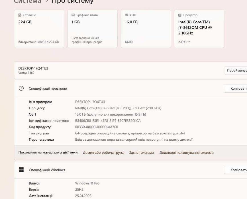 Ноутбук Dell Vostro 15,6" / Core i7-3612QM / 16gb / 240 гб SSD