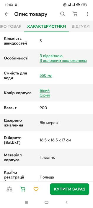 Охолоджувач повітря