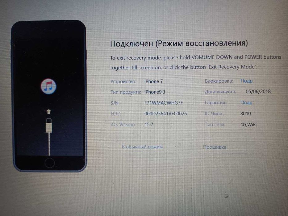 Полурабочая материнская плата от IPHONE 7 32GB BLACK Айфон 7 на 32 гб