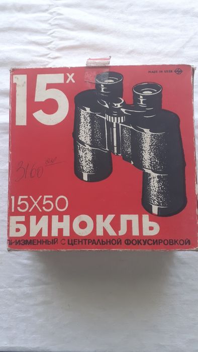 Бінокль sotem новий