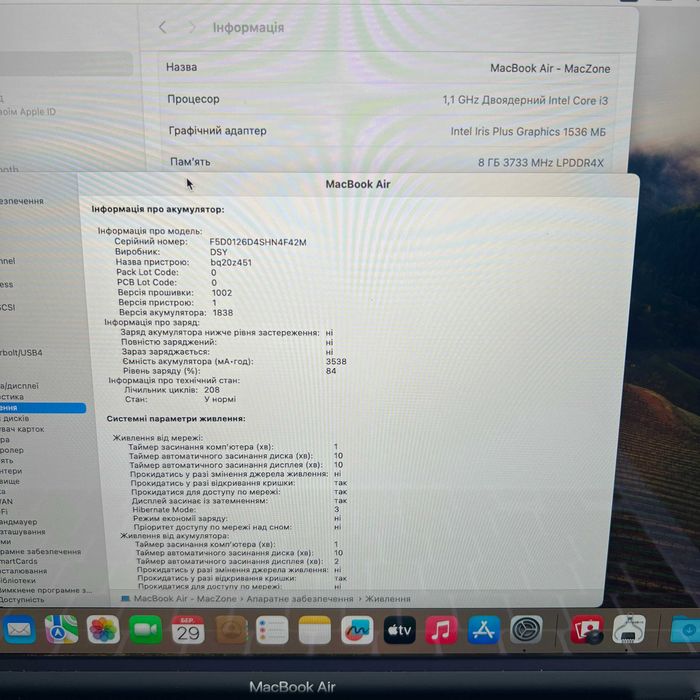 MacBook Air 13 2020 (I3 / 8gb / 256)SSD Гарантія. 39560SV