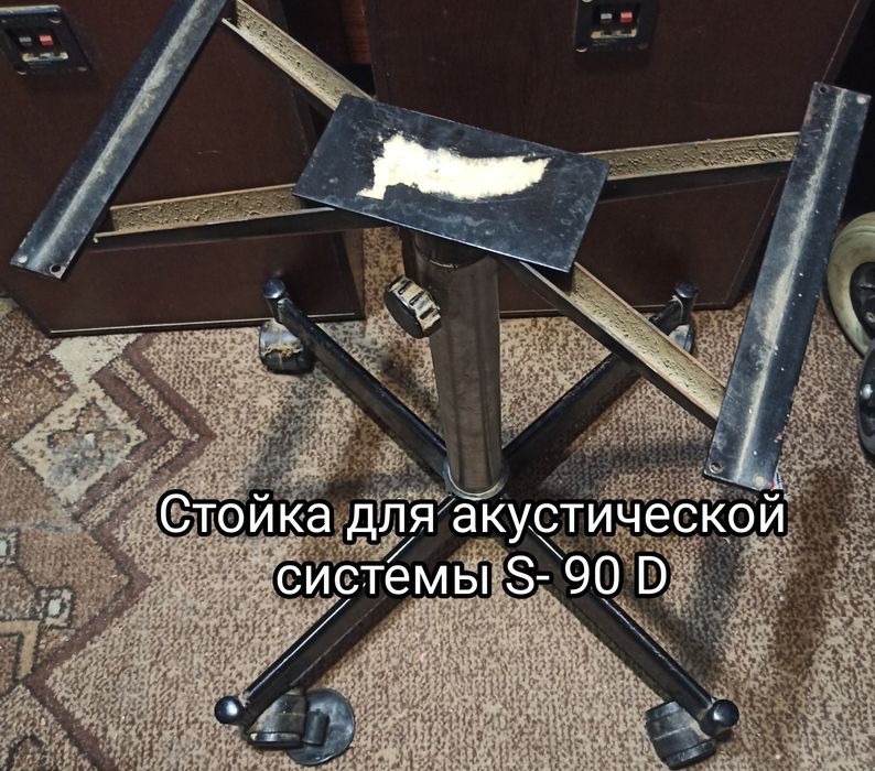 Музыкальный центр