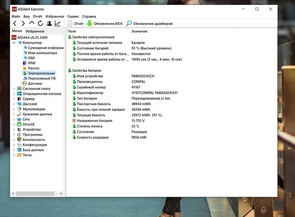 Acer A715-51 (i5 7300hq, 8 Gb, SSD 240 Gb, GTX 1050m 2 Gb, FHD)