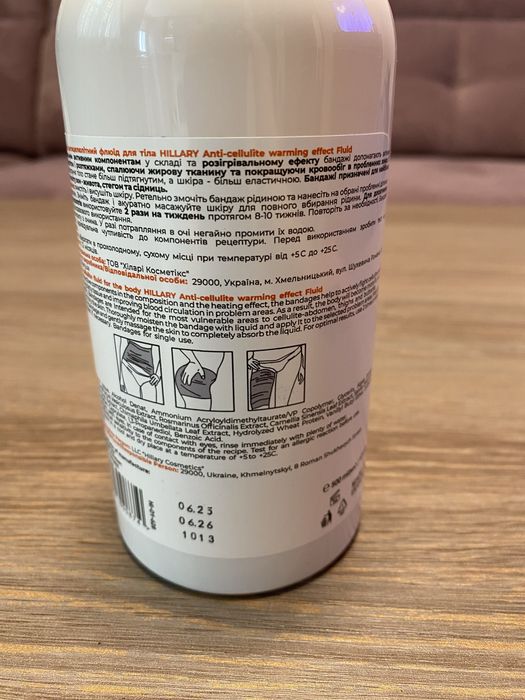 Антицелюлітний флюід Hillari