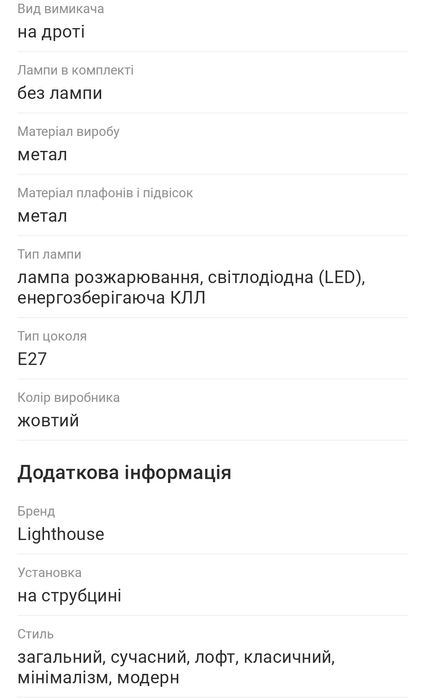Лампа настільна на струбцині з лампочкою