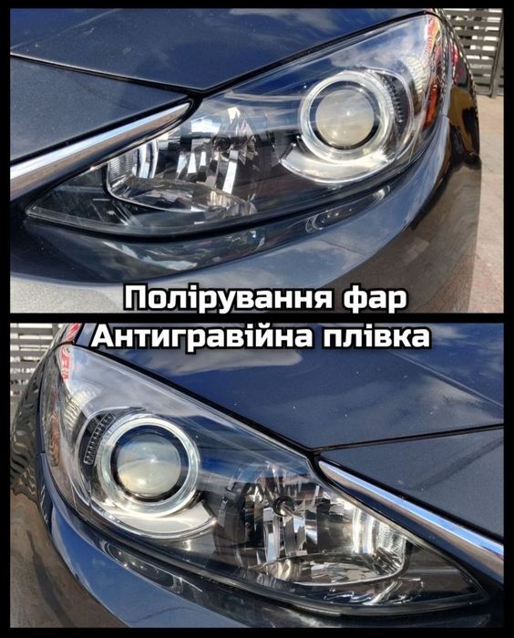 Тонування авто, розтонування автівки, полірування фар, бронювання фар, шліфування фар