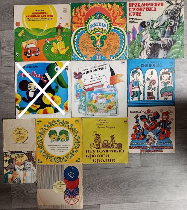 Різноманітні вінілові пластинки. Виниловые пластинки