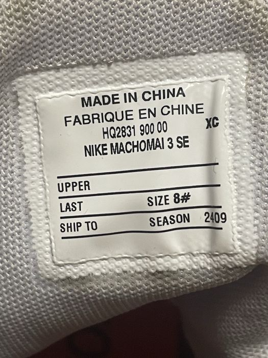 Боксерки Nike Machomai 3 SE