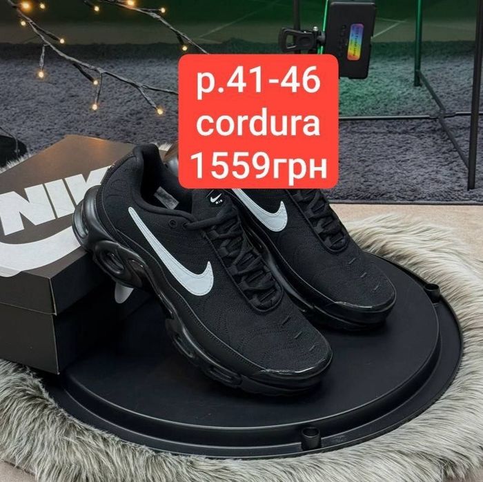 Чоловічі кросівки Nike Air Max Plus TNPO Cordura