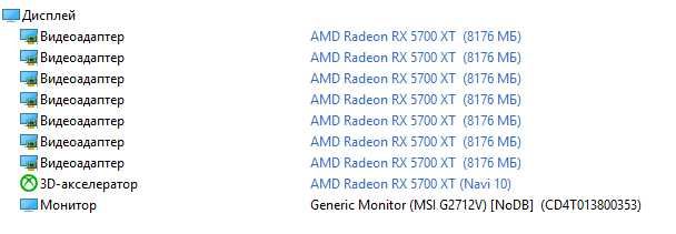 Продам ігровий ПК + монітор MSI 27" | i3-13100F / RX 5700 XT / 24 ГБ RAM/HDD 2TB
