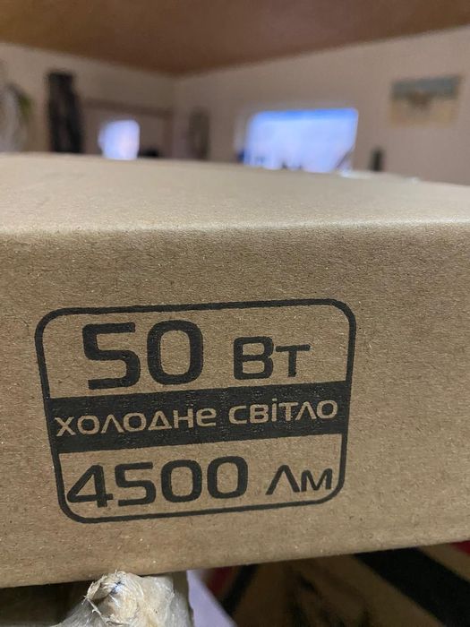 Світильник консольний