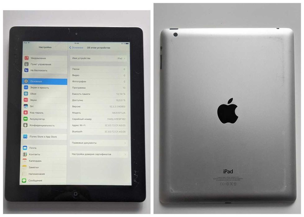Apple iPad 4 та iPad 3