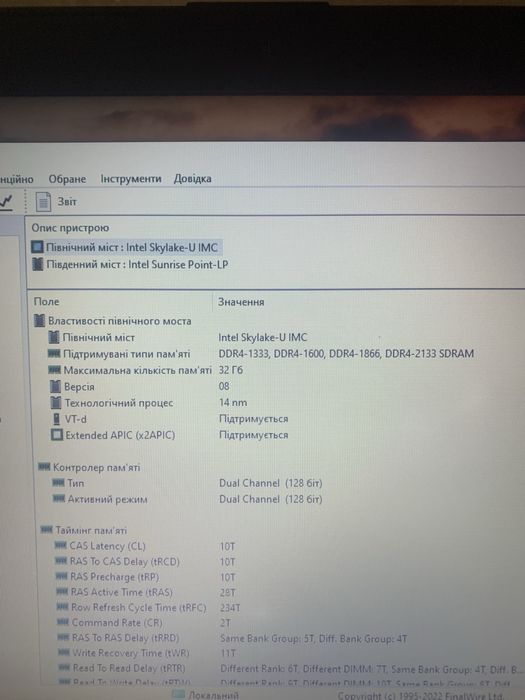 Asus pro / i3 6100u / 8gb / 128gb / 15,6