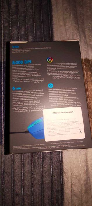 Игровая мышь Logitech G102  Lightsync