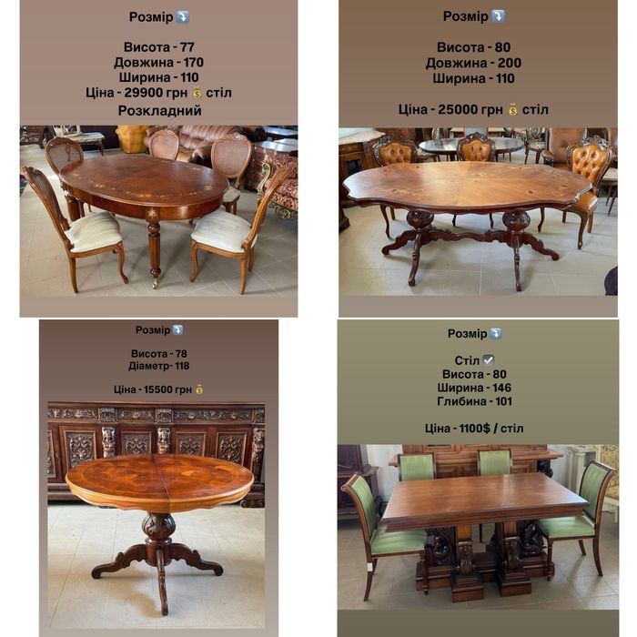 Меблі  з  Європи