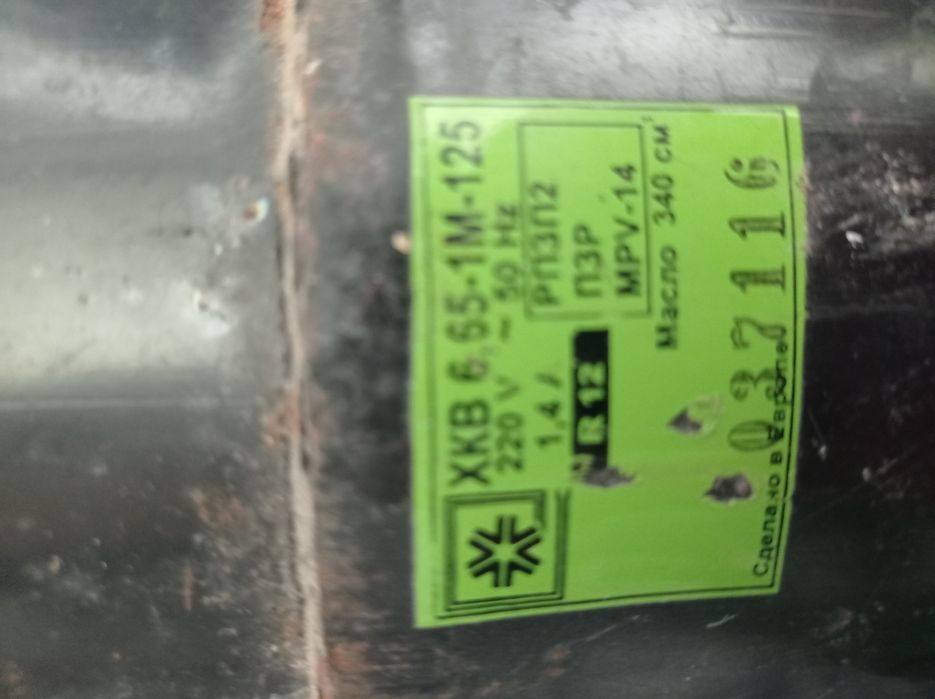 Компресор від холодильника