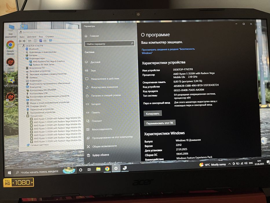 Потужний Ігровий ноутбук Acer Nitro 5 (Ryzen 5, SSD 512GB, RX560 4GB)