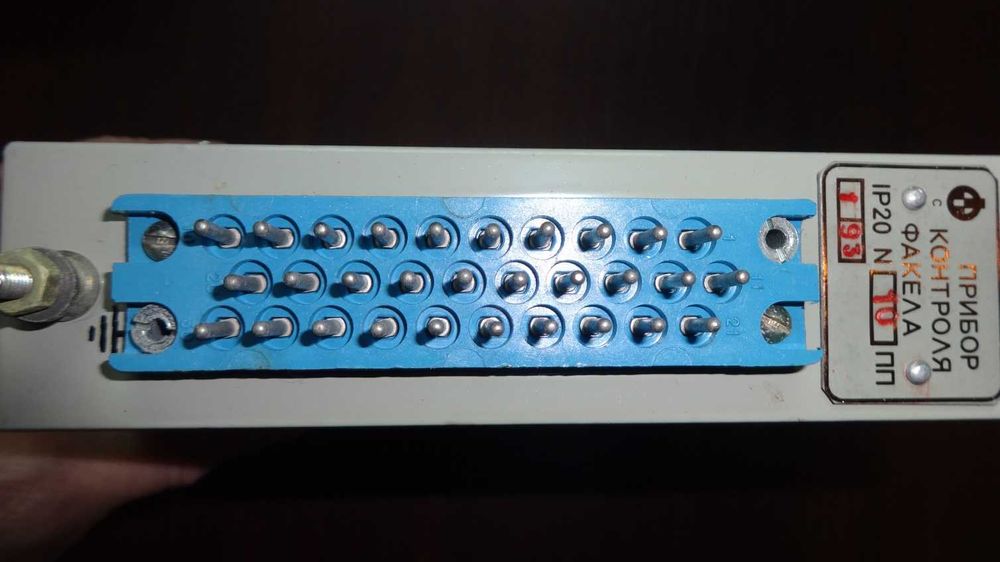 Сигнализатор наличия пламени Пламя-М