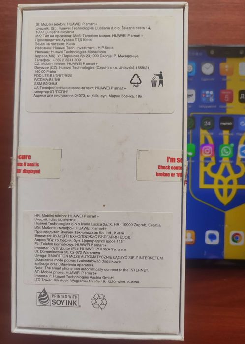 Смартфон Huawei P Smart+ 4/64Gb Black (INE-LX1) Рік випуску 2018