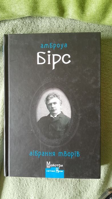 JavaScript для детей