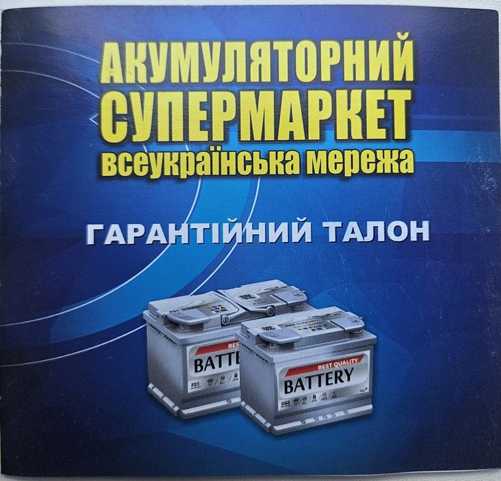 Audi A6 Allroad 2007 VIN WAUZZZ4F37N095471 фото оголошення 21 з 21