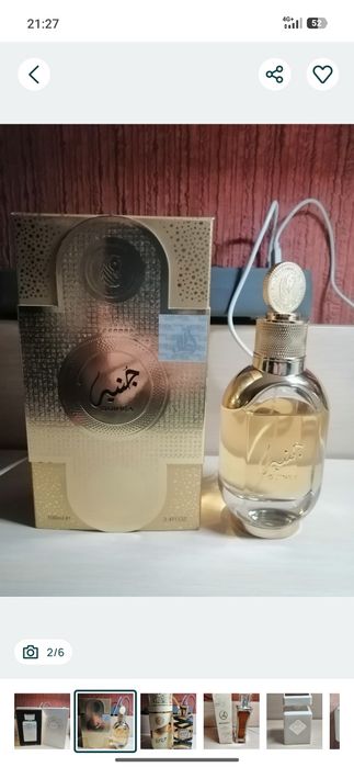 Парфюм женский Initio Serge Lutens