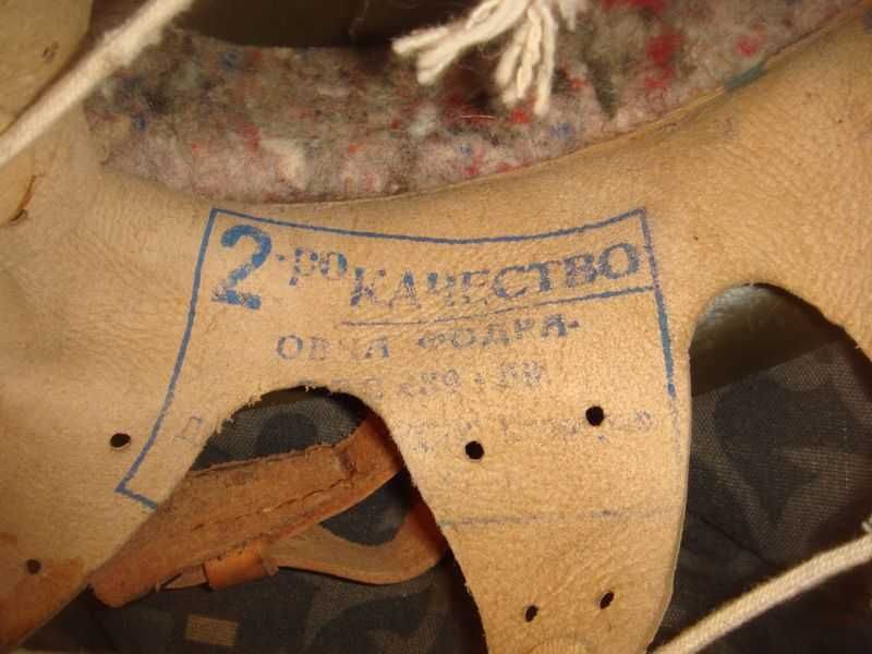 Болгарская каска