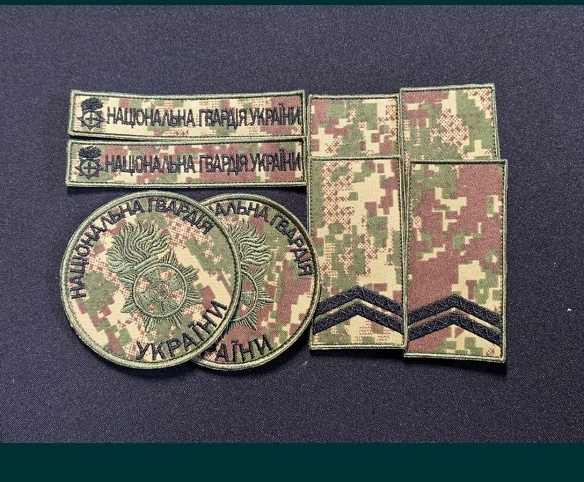 Шеврони Національної Гвардії України