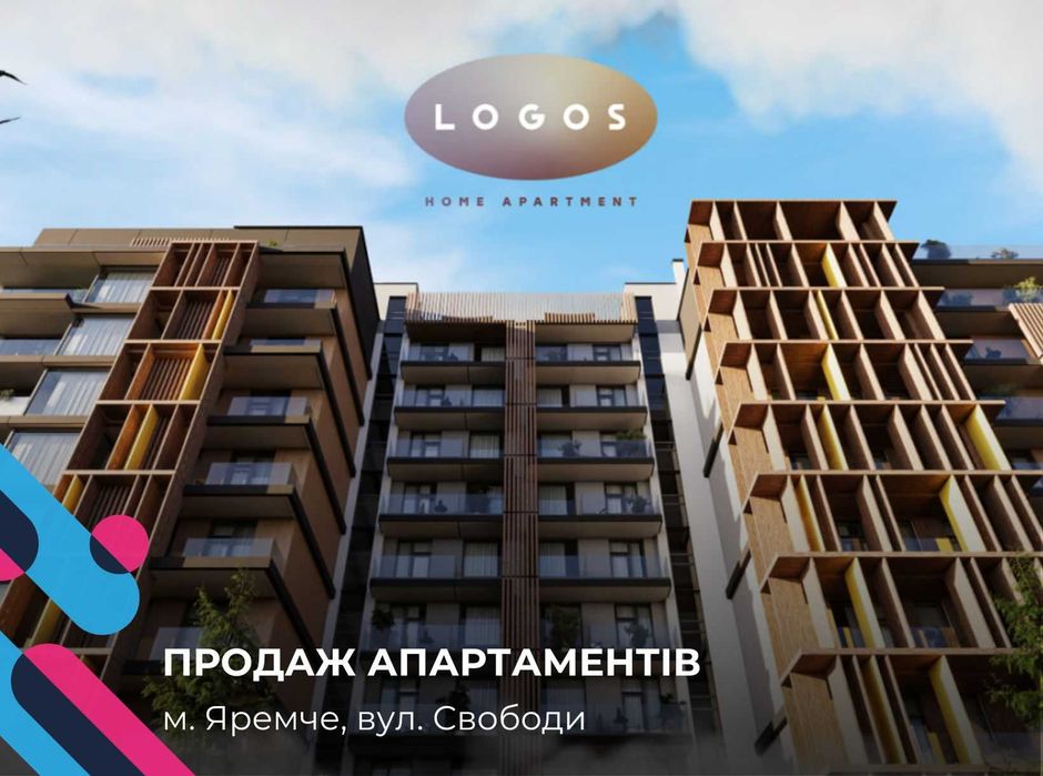 Затишна 1-к. кв. в самому серці Яремче – чарівного курорту у Карпатах