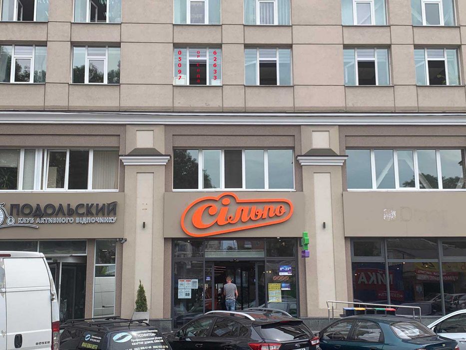 Продаж комерційної нерухомості БЦ КАНЬОН, 225 м2