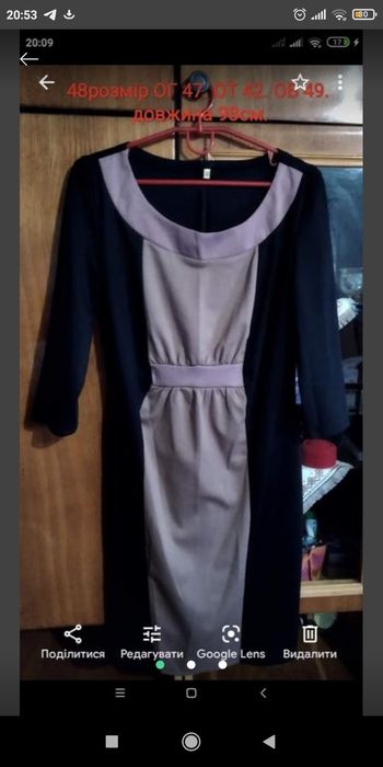 Сукні. Плаття . Жіноча сукні.