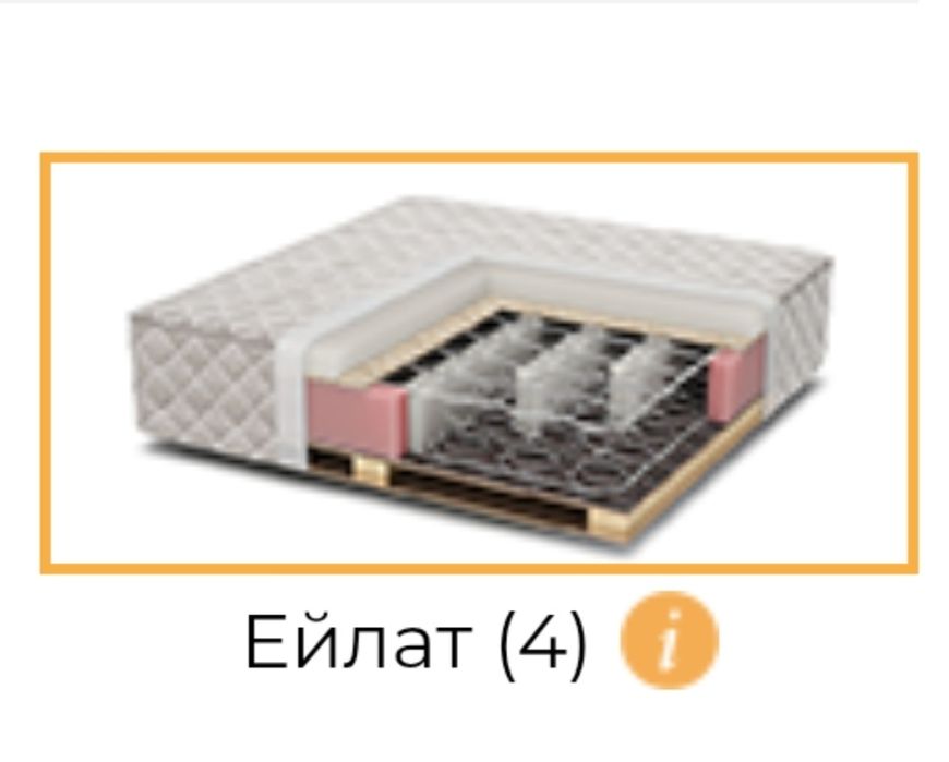 Диван ортопедичний