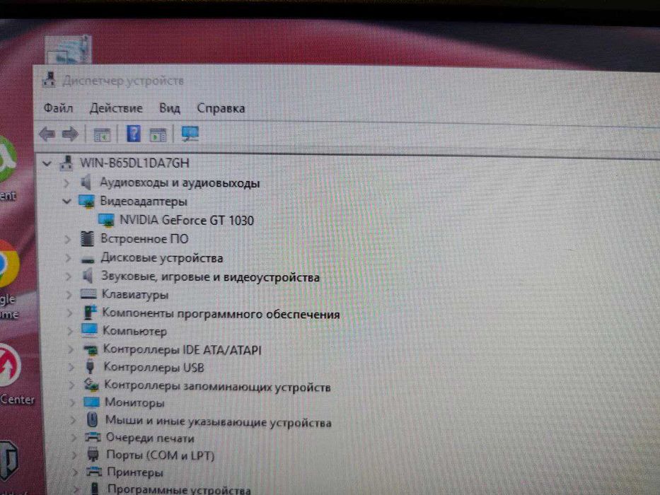 Продаю готовий ПК i3 9100f (4 ядра / 4 потоки)+ Монітор LG 22"