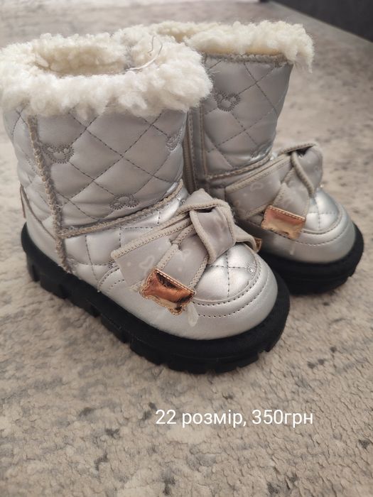 Взуття та одяг осінь зима