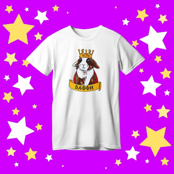 Футболка мерч канала А ну-ка Давай-ка "кот малыш Мурка Баффи Блогер