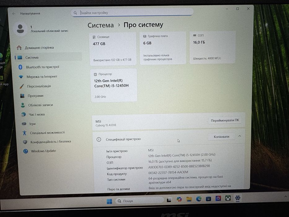 MSI CYBORG 15 /144 Hz /SSD 512 GB /RTX 4050 6 GB, i5‑12450H