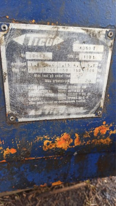 Кран маніпулятор