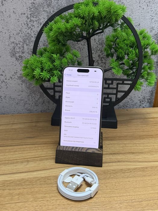 Продам iPhone 15 pro/256 gb є ОБМІН