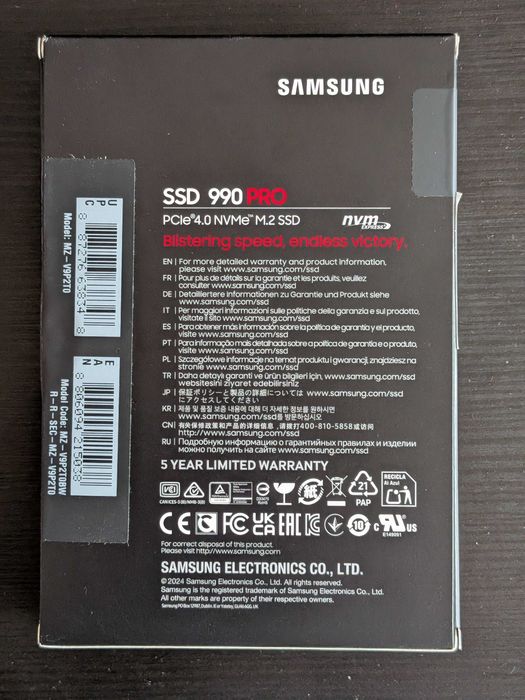 Dysk SSD NVMe 2TB, Samsung 990 PRO 2TB