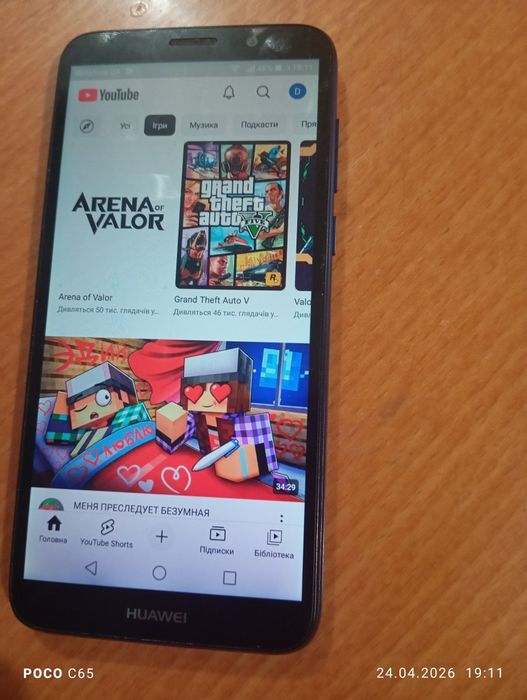 Huawei Y5 2018 хороший стан